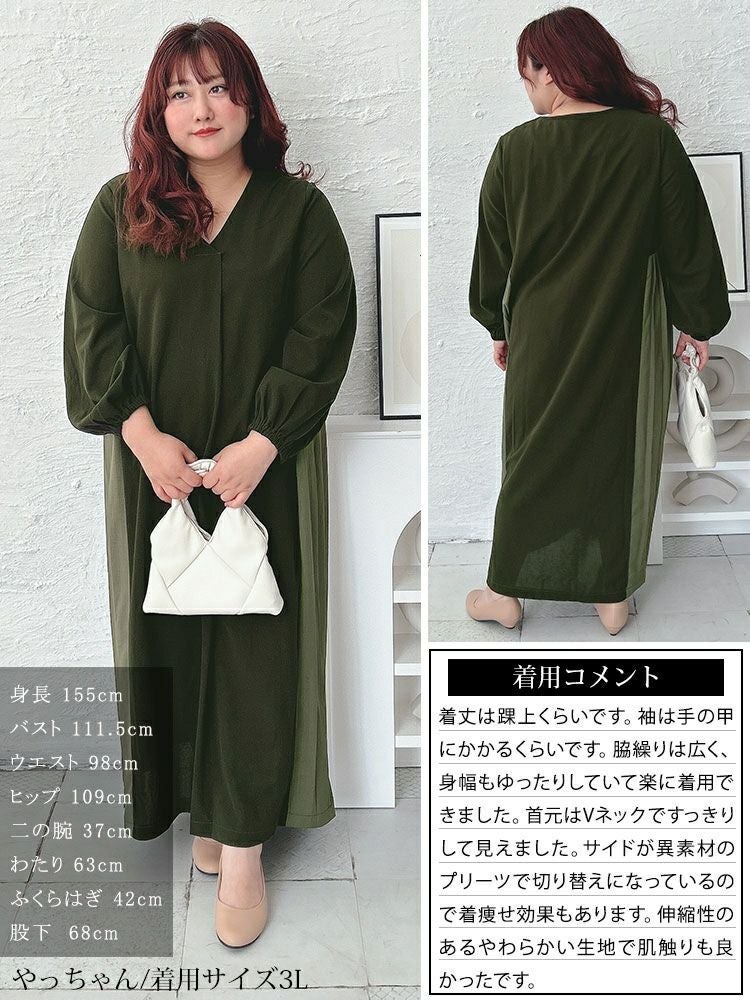 大きいサイズ レディース サイドプリーツ切り替えVネックワンピース　maru-30063