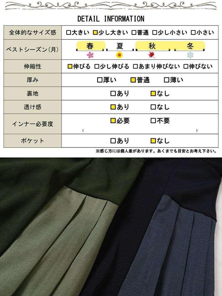 大きいサイズ レディース サイドプリーツ切り替えVネックワンピース　maru-30063