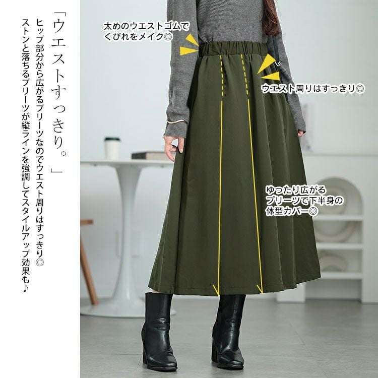 大きいサイズ レディース ウエストタックワイドプリーツスカート　maru-30067