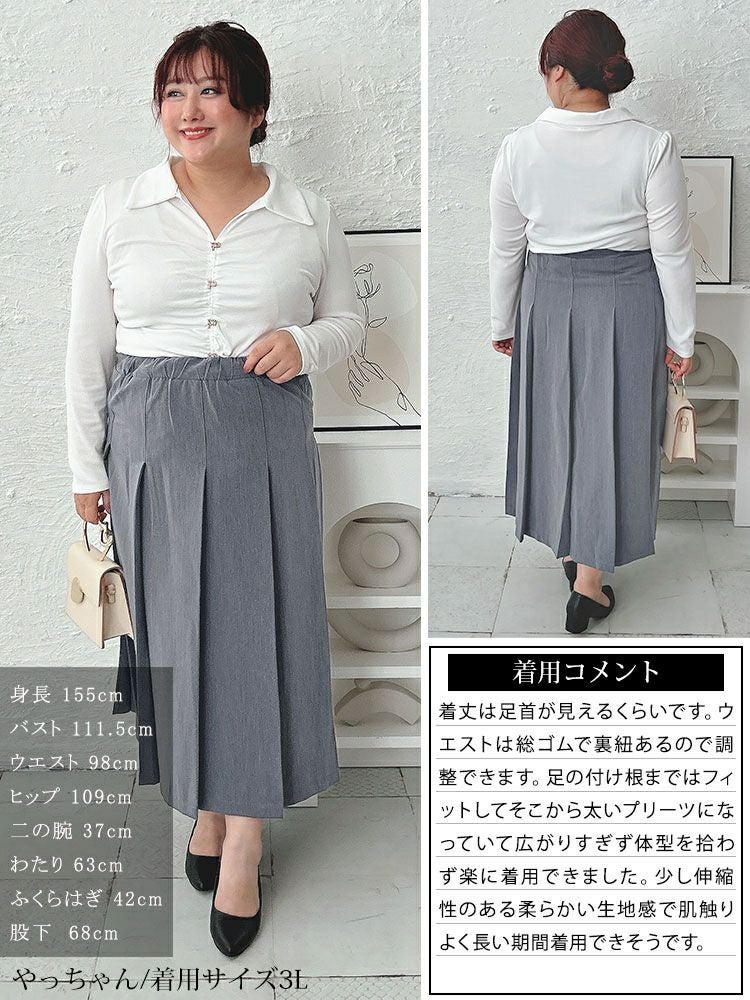 大きいサイズ レディース ウエストタックワイドプリーツスカート　maru-30067