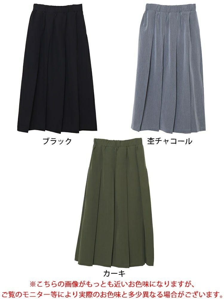 大きいサイズ レディース ウエストタックワイドプリーツスカート　maru-30067