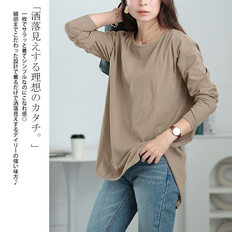大きいサイズ レディース ラウンドヘムロングTシャツ　maru-30064