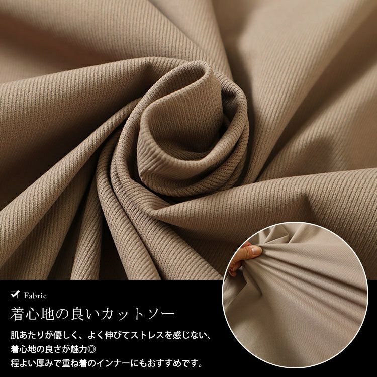 大きいサイズ レディース ラウンドヘムロングTシャツ　maru-30064