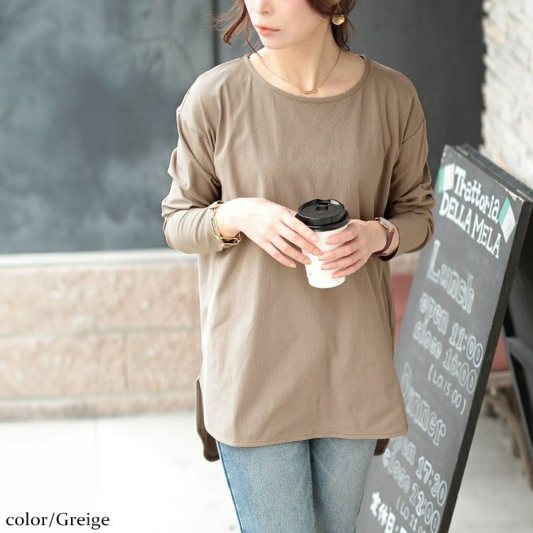 大きいサイズ レディース ラウンドヘムロングTシャツ　maru-30064