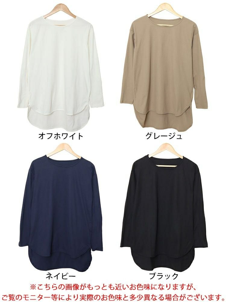 大きいサイズ レディース ラウンドヘムロングTシャツ　maru-30064