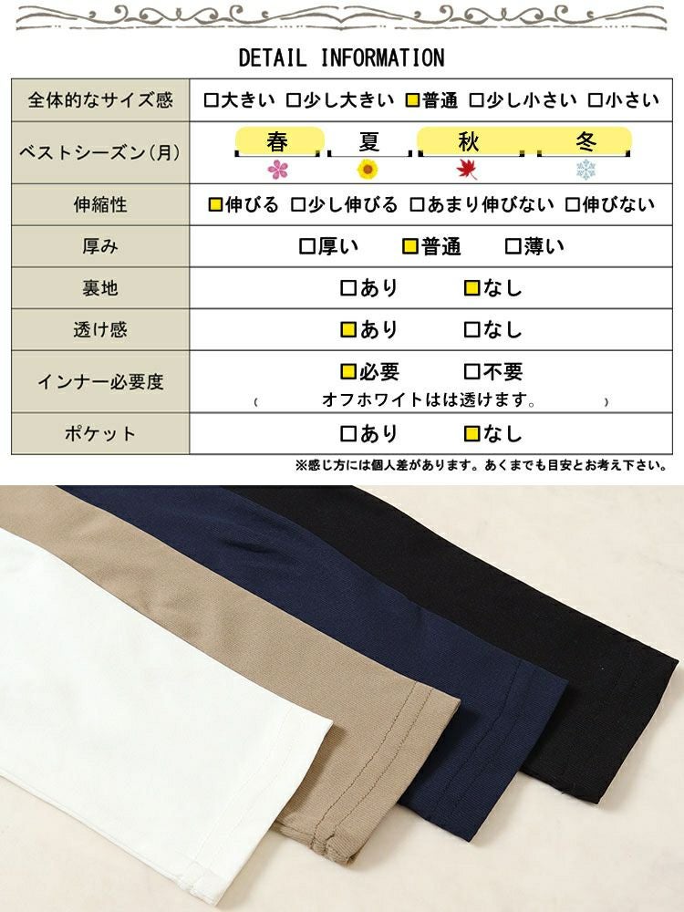 大きいサイズ レディース ラウンドヘムロングTシャツ　maru-30064