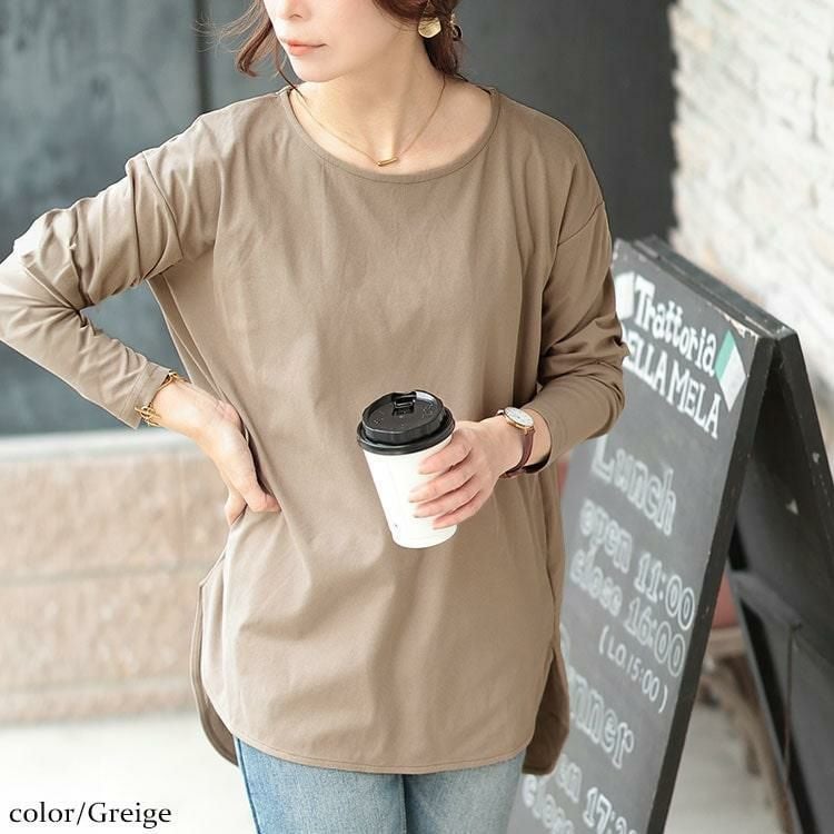 大きいサイズ レディース ラウンドヘムロングTシャツ　maru-30064 グレージュ
