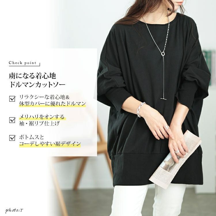 大きいサイズ レディース ボートネックドルマンプルオーバー　sw-0673