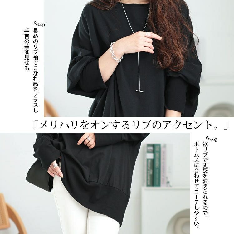 大きいサイズ レディース ボートネックドルマンプルオーバー　sw-0673