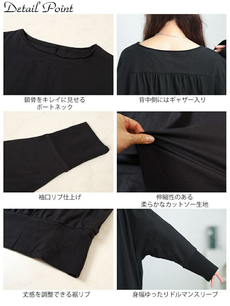 大きいサイズ レディース ボートネックドルマンプルオーバー　sw-0673