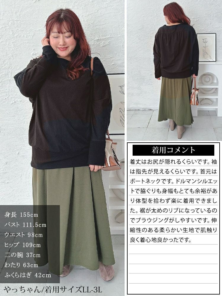 大きいサイズ レディース ボートネックドルマンプルオーバー　sw-0673