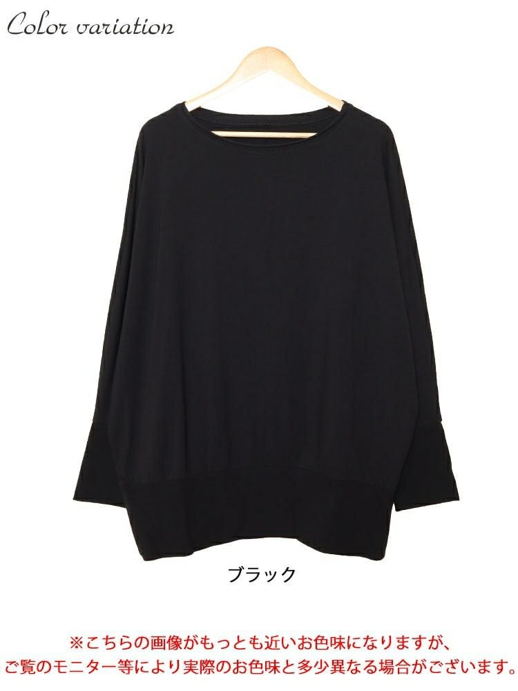 大きいサイズ レディース ボートネックドルマンプルオーバー　sw-0673