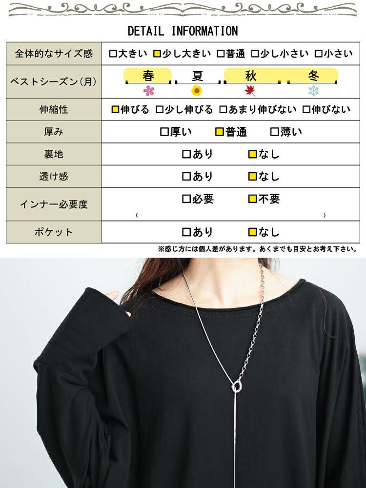 大きいサイズ レディース ボートネックドルマンプルオーバー　sw-0673