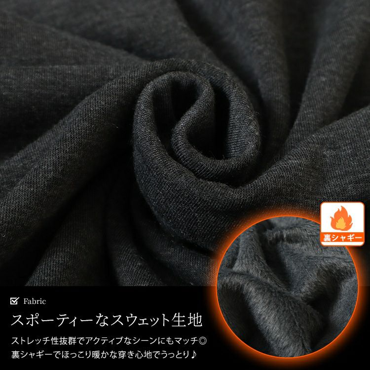 大きいサイズ レディース 裏シャギーロングフレアスカート　sw-0657