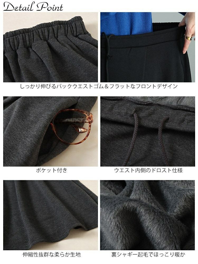 大きいサイズ レディース 裏シャギーロングフレアスカート　sw-0657