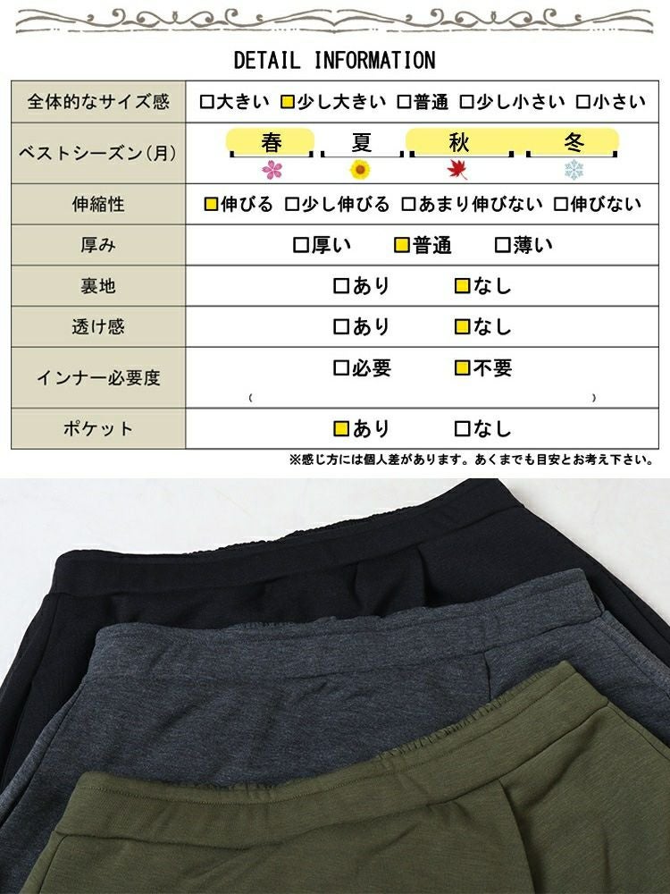 大きいサイズ レディース 裏シャギーロングフレアスカート　sw-0657