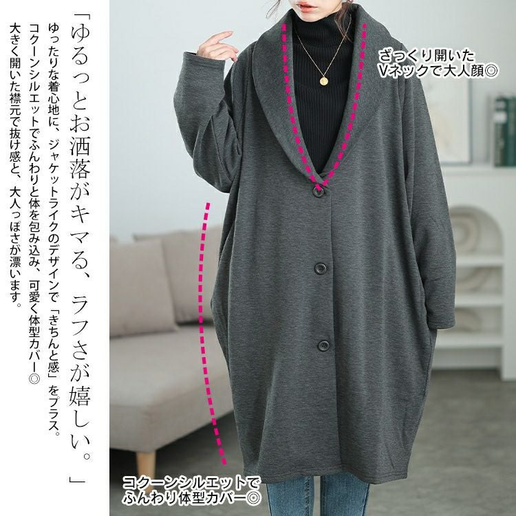 大きいサイズ レディース 裏シャギーヘチマカラーロングコーディガン　sw-0656