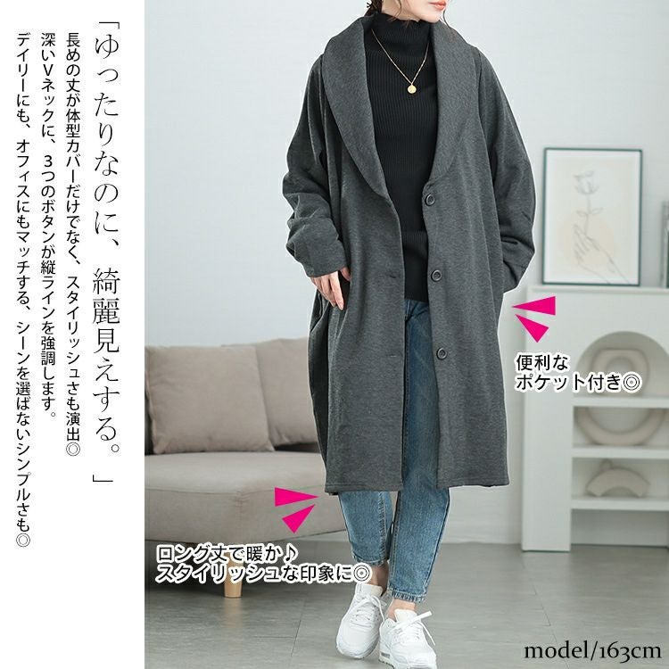 大きいサイズ レディース 裏シャギーヘチマカラーロングコーディガン　sw-0656