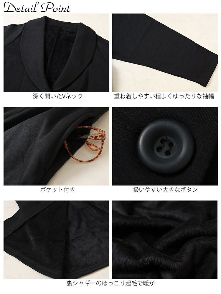 大きいサイズ レディース 裏シャギーヘチマカラーロングコーディガン　sw-0656