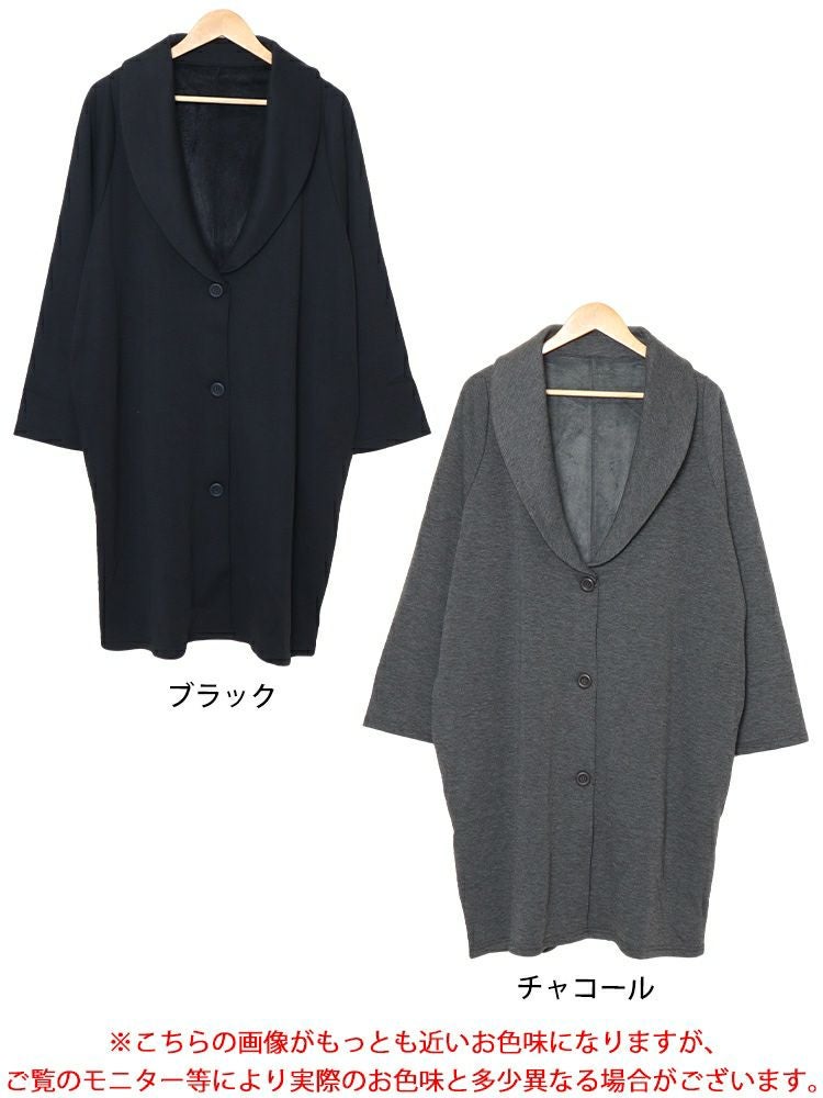 大きいサイズ レディース 裏シャギーヘチマカラーロングコーディガン　sw-0656