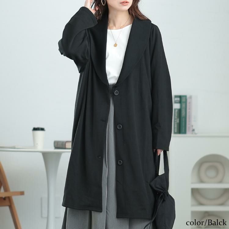 大きいサイズ レディース 裏シャギーヘチマカラーロングコーディガン　sw-0656 ブラック