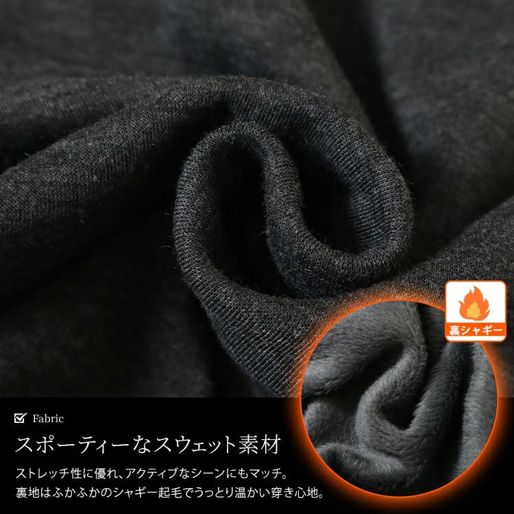 大きいサイズ レディース 裏シャギーサイドスリットパンツ　sw-0655