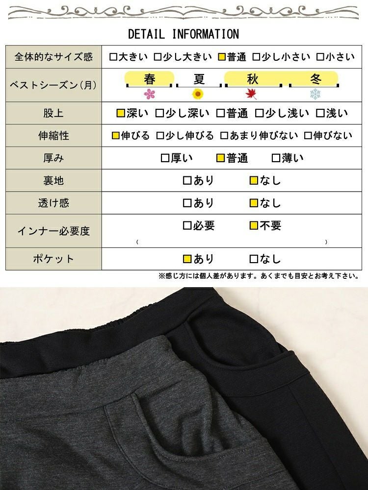 大きいサイズ レディース 裏シャギーサイドスリットパンツ　sw-0655