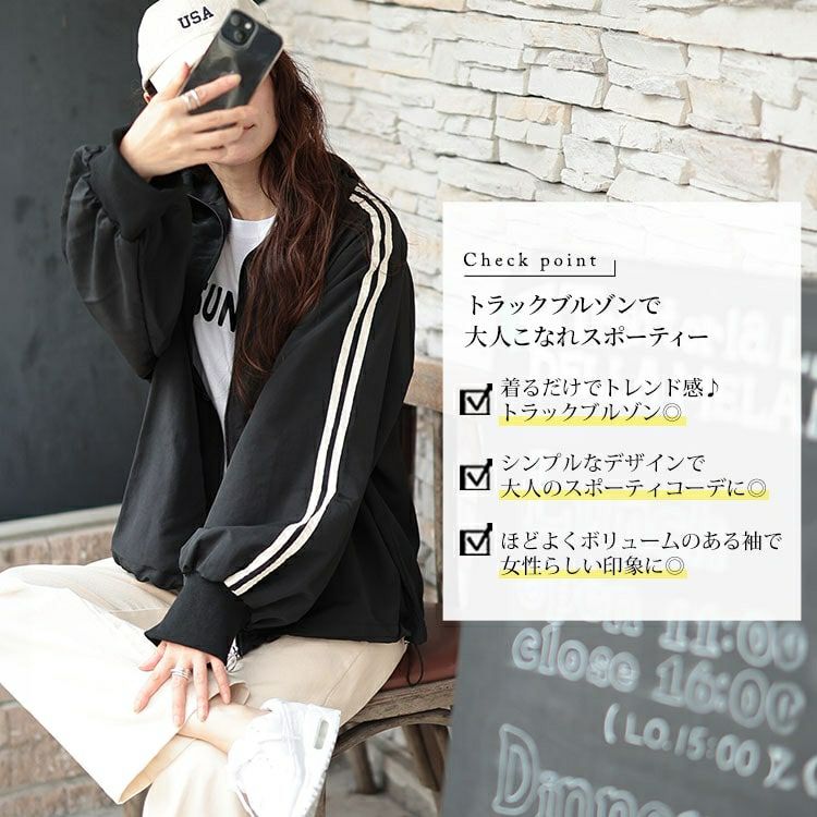 大きいサイズ レディース 裾ドロストサイドラインナイロンブルゾン　tog-1015