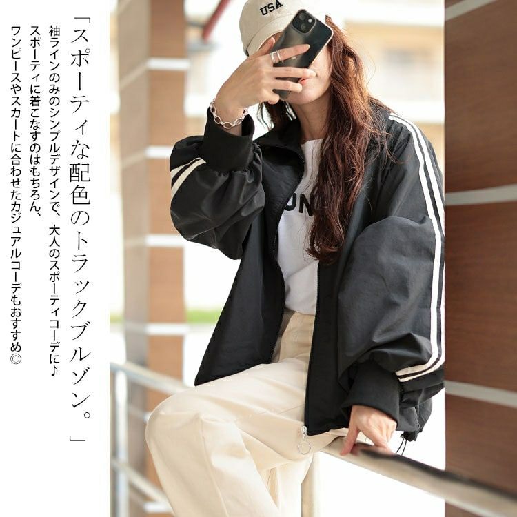 大きいサイズ レディース 裾ドロストサイドラインナイロンブルゾン　tog-1015