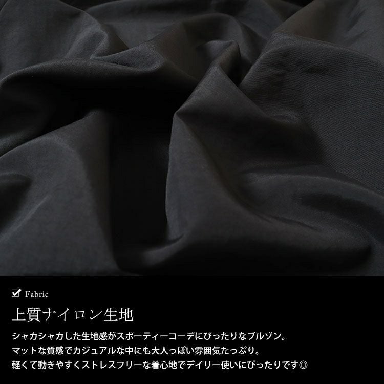 大きいサイズ レディース 裾ドロストサイドラインナイロンブルゾン　tog-1015