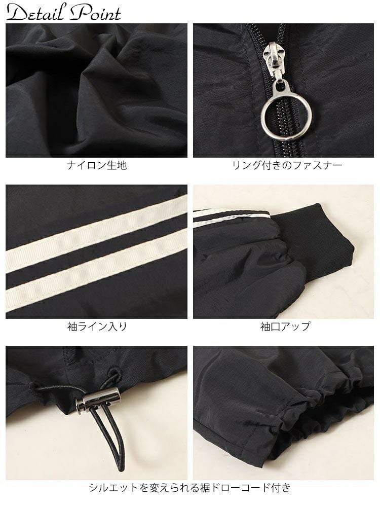 大きいサイズ レディース 裾ドロストサイドラインナイロンブルゾン　tog-1015