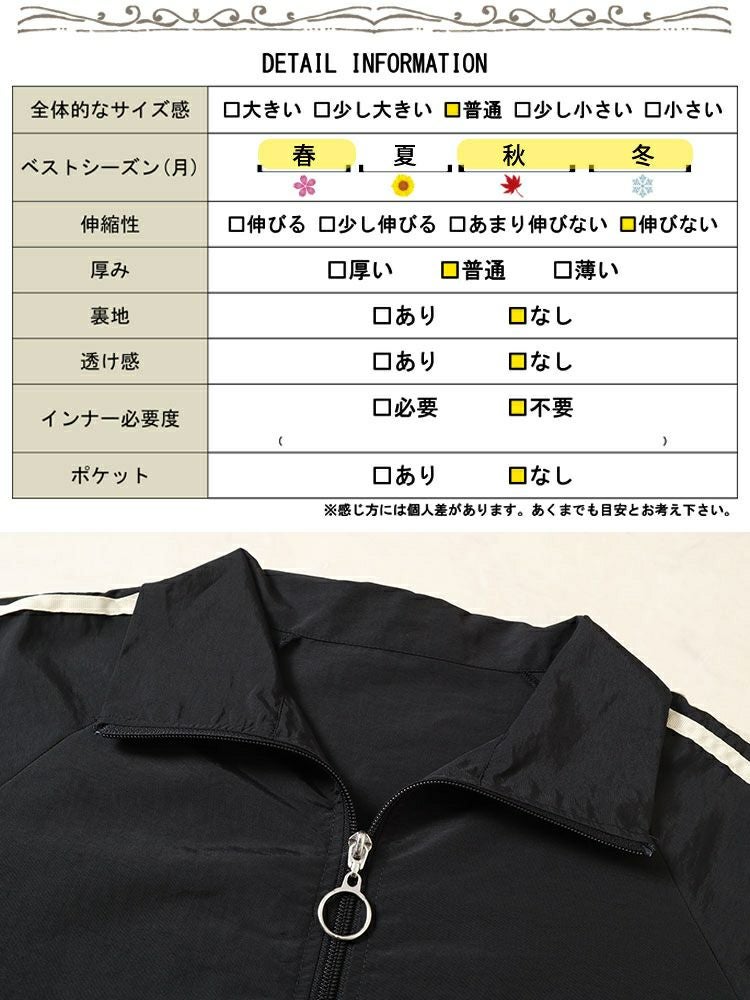 大きいサイズ レディース 裾ドロストサイドラインナイロンブルゾン　tog-1015