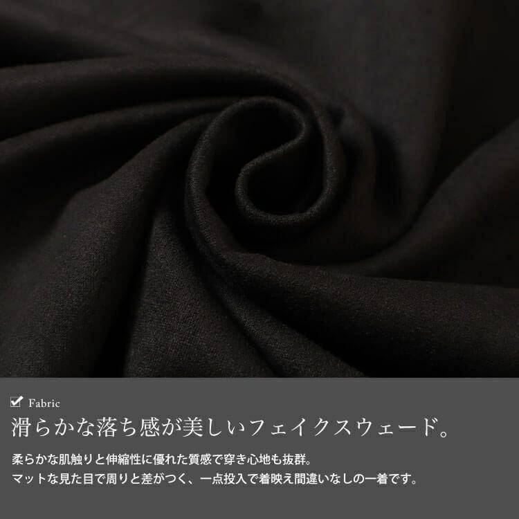 大きいサイズ レディース ストレッチスエードマーメイドスカート　tog-1011