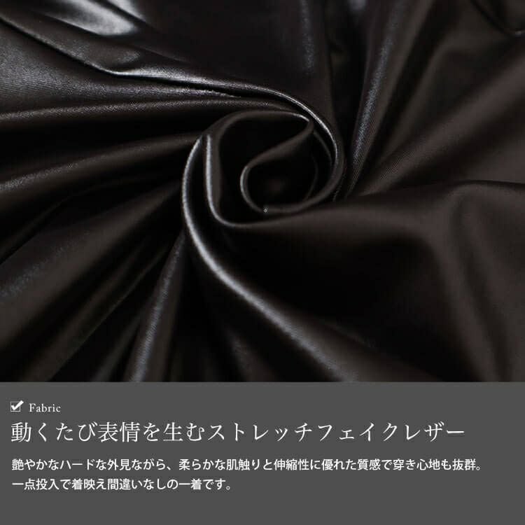 大きいサイズ レディース ストレッチフェイクレザーマーメイドスカート　maru-30076