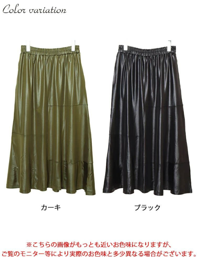 大きいサイズ レディース ストレッチフェイクレザーマーメイドスカート　maru-30076