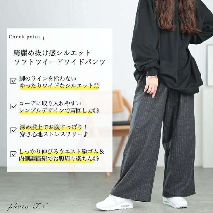大きいサイズ レディース 起毛ワイドパンツ　maru-30074
