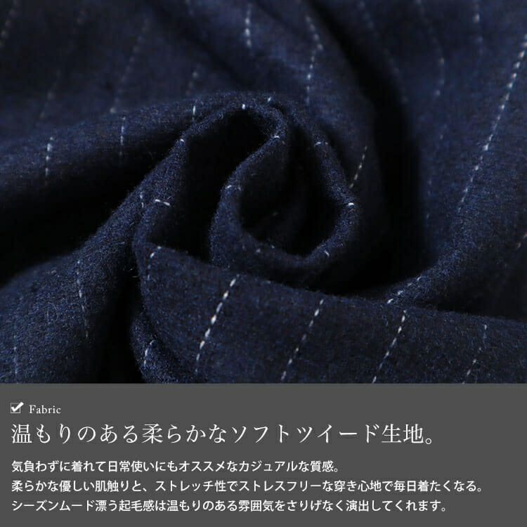 大きいサイズ レディース 起毛ワイドパンツ　maru-30074