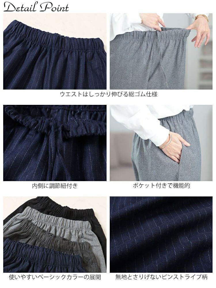 大きいサイズ レディース 起毛ワイドパンツ　maru-30074