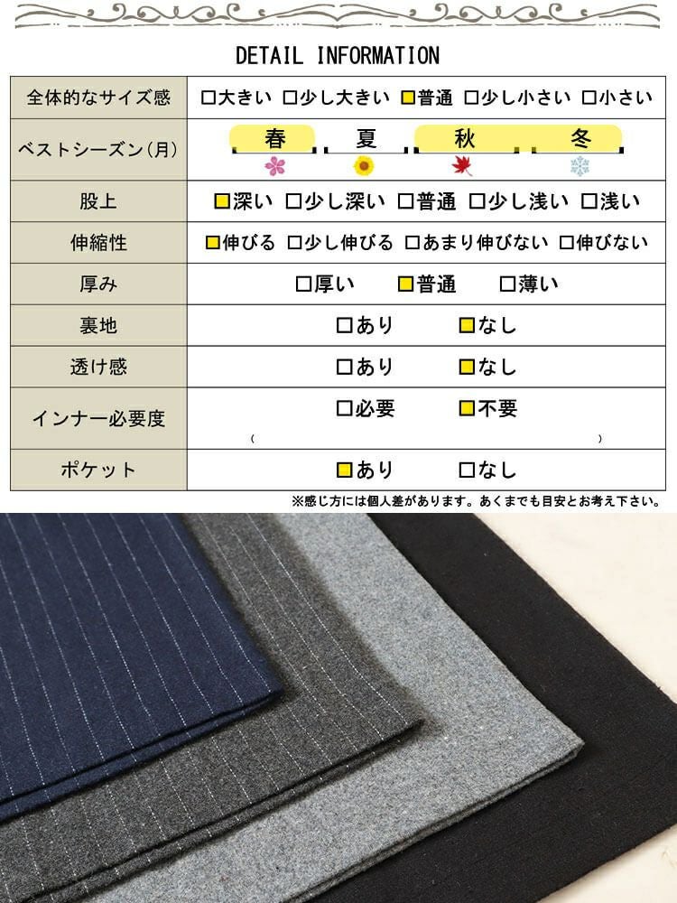 大きいサイズ レディース 起毛ワイドパンツ　maru-30074