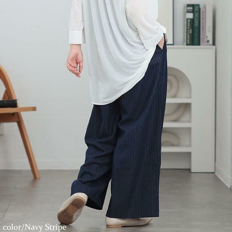大きいサイズ レディース 起毛ワイドパンツ　maru-30074 ネイビーストライプ