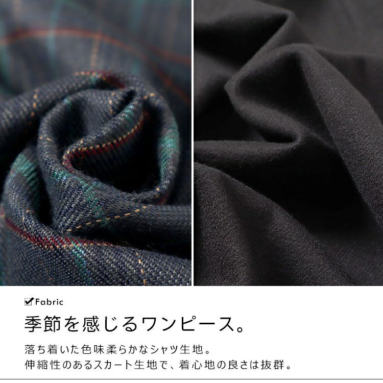 大きいサイズ レディース チェック柄ブラウスドッキングワンピース　goldy-1590