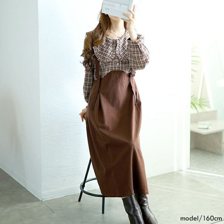 25SS　サイズ2　JUSGLITTY　ビスチェドッキングワンピース　ブラウン 大きいサイズ レディース チェック柄ブラウスドッキングワンピース