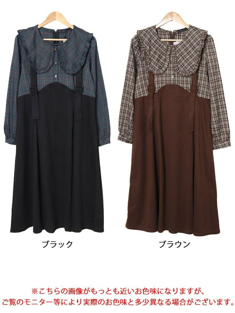 大きいサイズ レディース チェック柄ブラウスドッキングワンピース　goldy-1590