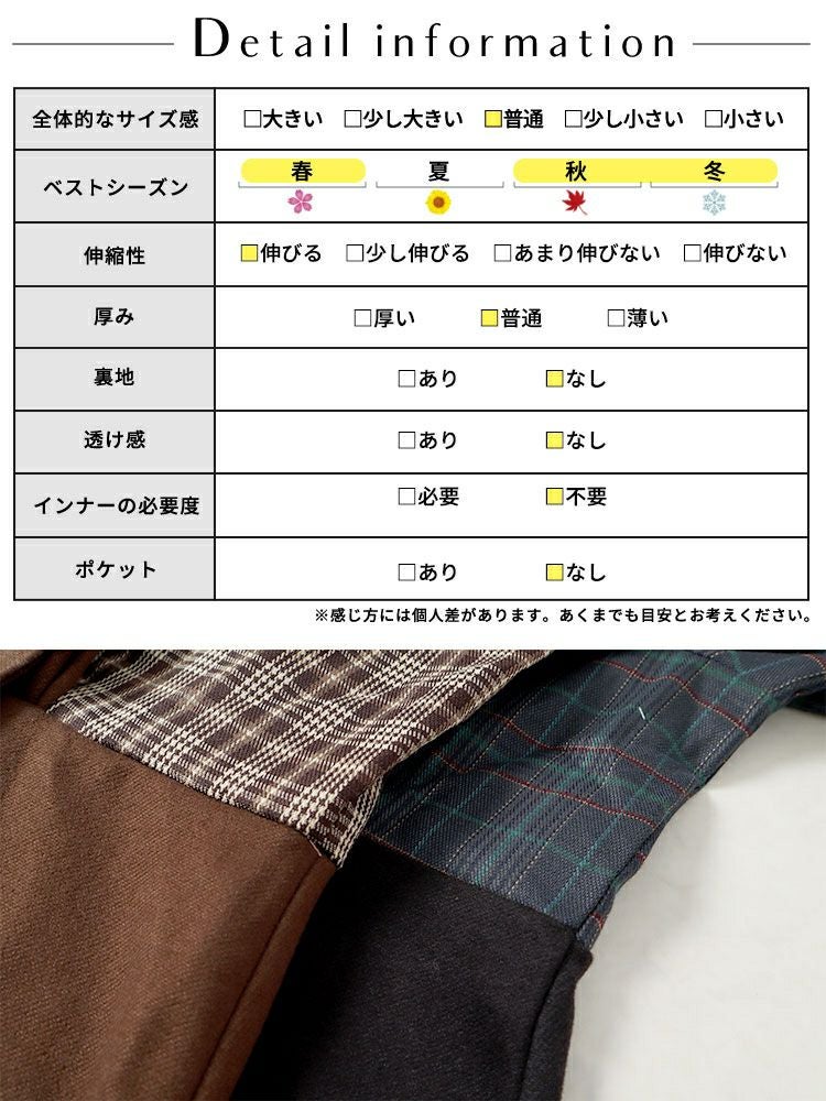 大きいサイズ レディース チェック柄ブラウスドッキングワンピース　goldy-1590