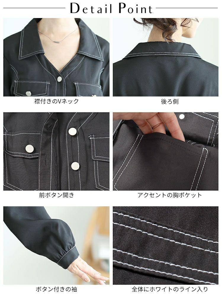 大きいサイズ レディース バイカラーロングシャツワンピース　goldy-1588