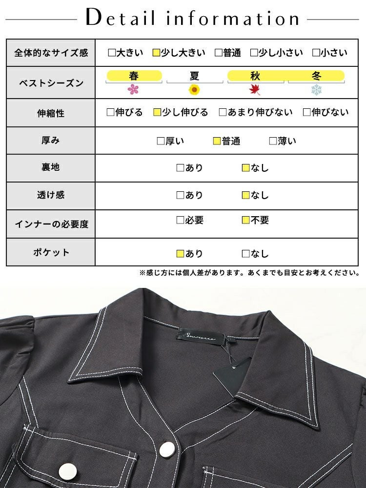 大きいサイズ レディース バイカラーロングシャツワンピース　goldy-1588