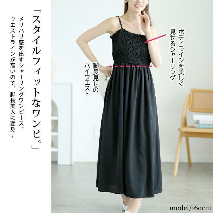 大きいサイズ レディース ノーカラージャケット＆シャーリングキャミワンピセット　goldy-1584