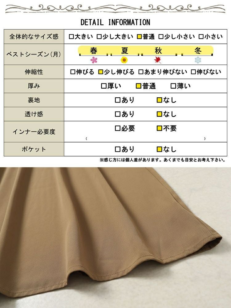 大きいサイズ レディース ノーカラージャケット＆シャーリングキャミワンピセット　goldy-1584