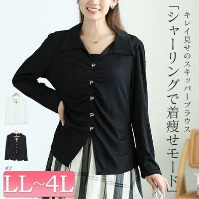 大きいサイズ レディース フェイクボタンスキッパーブラウス　goldy-1582