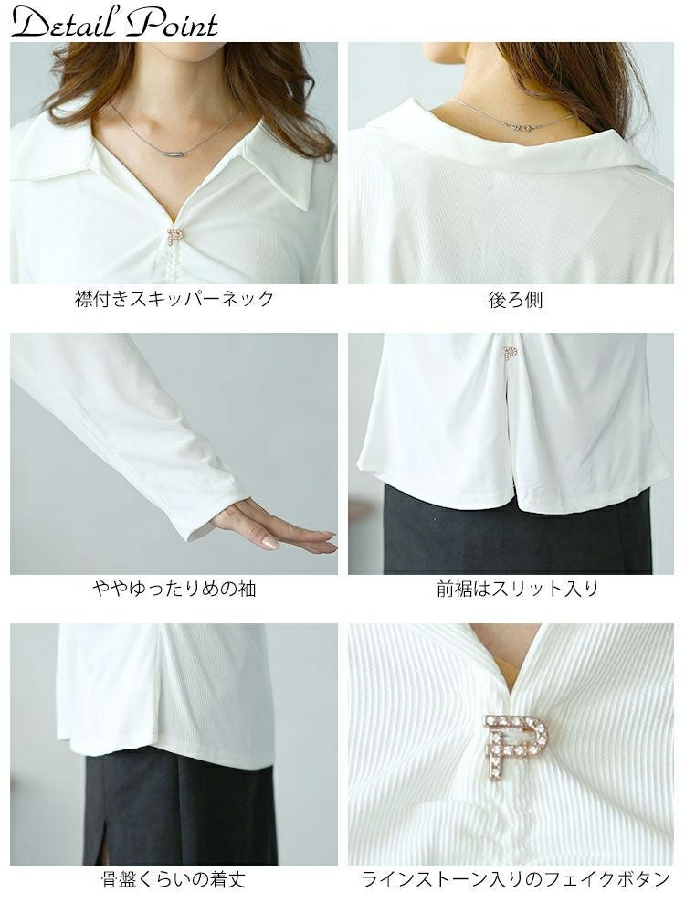 大きいサイズ レディース フェイクボタンスキッパーブラウス　goldy-1582